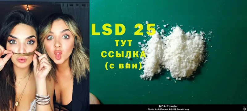 ЛСД экстази ecstasy  KRAKEN вход  Балабаново  хочу наркоту 