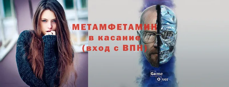 хочу   Балабаново  МЕТАМФЕТАМИН Декстрометамфетамин 99.9% 